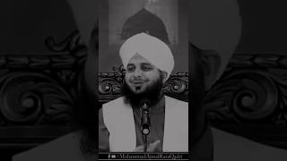 Rab ne Dil hi ek banaya | Ajmal Raza Qadri | Short Clip Bayaan 🥺❤️ #shorts #ajmalrazaqadri