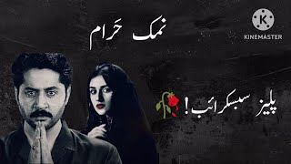 Namak Haram  OST lyrics in Urdu Imran Ashraf Sarah Khan | Top Drama Ost