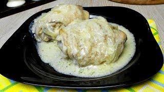 Гульчехра из курицы. Нет слов,как вкусно!