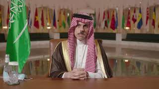 Foreign Minister Prince Faisal bin Farhan delivers remarks on the occasion of the Saudi National Day