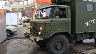 Возвращение  ГАЗ 66. Что Было Со Сцеплением?