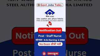 SAIL India Recruitment 2024 | SAIL Staff Nurse Vacancy 2024 | Paramedical Vacancy 2024 |