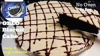 OREO Biscuit Cake Only 3 Ingredients | OREO बिस्कुट से बनाए टेस्टी केक | Easy OREO Cake Recipe