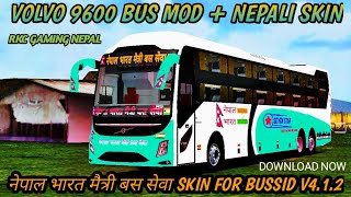 VOLVO 9600 BUS MOD AND SEVEN STAR - DANG TO DELHI BUS SKIN FOR BUSSID UPDATE V4.1.2 GAME 🎮|| BY RKC