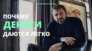 Слова миллиардера, которые заставят Вас задуматься | Игорь Рыбаков | История успеха