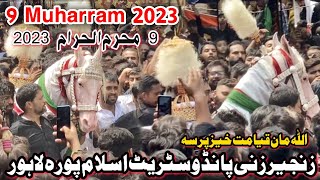 9 Muharram 2023-Baramdagi Zuljanah,Zanjeer Zani 2023 Jaloos Zuljanah Pando Street Islampura Lahore