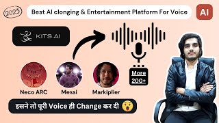 This Tool Change Voice To Next Level 🔥 | इसने तो पूरी Voice ही Change कर दी - Must Watch !!