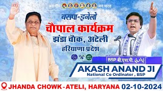 LIVE - Shri Akash Anand Ji | Chaupal Sabha in Jhanda Chowk - Ateli , Haryana Pradesh Election 2024