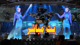 War Robots   بث مباشر من قِبل Apollona #shorts