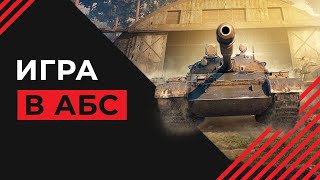 ВОЕННЫЕ ИГРЫ С РАЗНЫМИ КЛАНАМИ