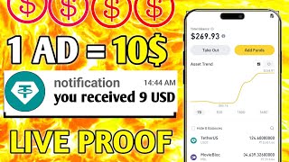 New Usdt Earning Site Usd Mining Site 2024 Best Investment Usdt Earning Website