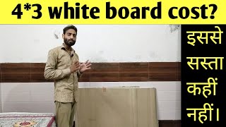 4*3 feet white board price? Unboxing 🔥🔥🔥 #youtube