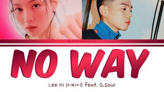 Lee Hi (이하이) - NO WAY (Feat. G.Soul) Color Coded lyrics 가사 歌詞 [HAN/ROM/ENG]