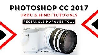 Adobe Photoshop CC 2017 Hindi Urdu Course in Pakistan Tutorial 3 - Rectangle Marquee Tool