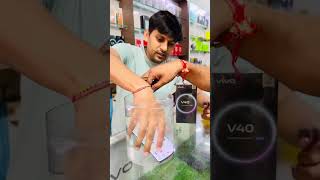 BHAI KO YAKEEN NAHI HO RAHA THA KE VIVO V40 WATERPROOF HAI  #video  #shorts #vivo