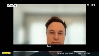 Elon VS Rami