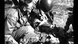 Korean War US Army Chinese attack 中國 志願軍 抗美援朝