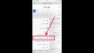 طريقة فتح المواقع من الهاتف على شكل سطح المكتب مثل  الكمبيوتر 2019