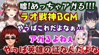 【Kson】【天開司】【兎鞠まり】らモンハン老人会の新人【桜ころみん】が初の"MHP2ndG"のラオシャンロンに挑んだ結果、途中から切り替わる神BGMにやっぱり盛り上がってしまうｗ【切り抜き】