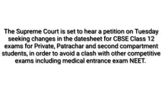 The Supreme Court is set to hear a petition on Tuesday seeking changes in the datesheet