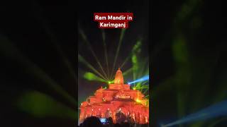 Ram Mandir in Karimganj#rammandir #ayodhya #ram #kalipuja #shortvideo #shorts  #video #newvideo