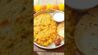 Bhog wali Khichdi| Durga Puja Special #shorts #viralshort #durgapuja