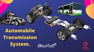 Transmission System In Automobile (in telugu) ||  power transmission system || Full explanation ||