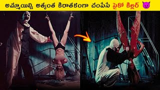 All Hallow's Eve (2013) Movie Explained in Telugu | Horror Movie Breakdown | MovieAromaTelugu