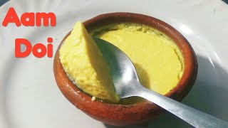 How To Make Mango Yogurt At Home / Aam Doi / আম দ ই