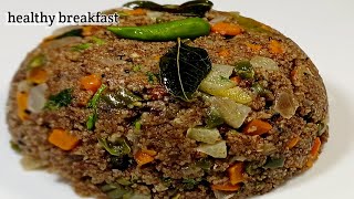 ರಾಗಿ ಉಪ್ಪಿಟ್ಟು ಮಾಡುವ ವಿಧಾನ  ragi upma | healthy breakfast