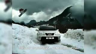 Реклама Nissan X Trail спонсор 2002