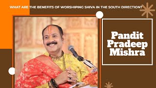 काशी में उड़ रही धूल धूल मोहे प्यारी लगे। Pradeep ji Mishra #pandit #shivpuran #pradeepjimishra