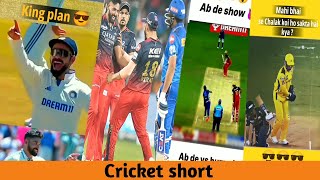 Cricket short video status 🌟|#cricketlover |Cricket status , virat kohli short #cricket