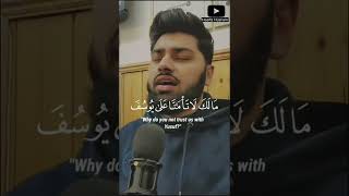 Beautiful recitation of Surah Yusuf Ayah 11 Recited by @Haafiz Husnain