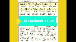 Ziyadah QS. Al-Qashash ayat 71-74 (halaman 394 atas)