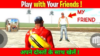 How to Play Indian Bike Driving 3d with Friends | Indian Bike Driving 3d Dost Ke Sath Kaise Khele