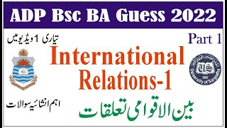 BA Internaional Relations Part 1 Past Paper Guess2022 Learn  With Nidi #punjabuniversity #uos #gcuf