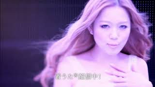 SME Records   Kana Nishino ''Distance''