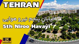 Tehran 2022 - Walking in 5th Niroo Havayi پیاده روی در محله نیرو هوایی - پیروزی