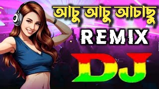 Acho Acho Achacho DJ🔥 | Tiktok Viral Dj Song | Trance Dj Remix | Dj Gana 2024 | DJ Nayem