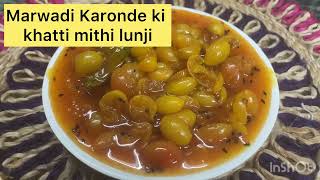 मारवाड़ी करौंदे की खट्टी मीठी लूँजी#marwdi| Hindustani Kitchen by Seema