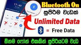 Turn On Bluetooth and Use Unlimited Internet | New Bluetooth Tricks | Use Unlimited Internet