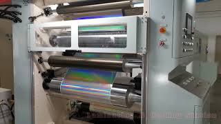 Sinomech Solventless laminating machine for tobacco packaging