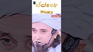 mian biwi ki privacy #shorts #youtubeshorts #biwi  @islamicscholarsonline