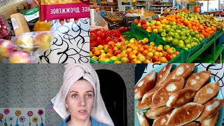 ВЛОГ Я КРАЙНЕ ВОЗМУЩЕНА ‼️😖 ОБЗОР ПОКУПОК/пирожки с картошкой🥟