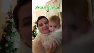 #blogger #рекомендации #блогер #шортс #video #ютуб #merrychristmas #shortvideo #мем