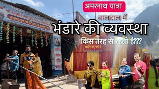 अमरनाथ यात्रा में भंडारे की व्यवस्था कैसे रहती हैं? AMARNATH YATRA | Jammu And Kashmir #travelvlog