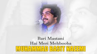 Bari Mastani Hai Meri #Mehbooba - Muhammad Basit Naeemi - Arman Studio