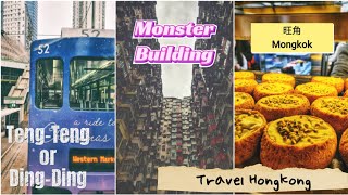 香港 Monster Building | Teng Teng Hong Kong Tramways Ding Ding | 旺角 Mongkok | 女人街 Ladies' Market