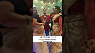 बलामुआ के बलम #viralvideo #bhojpuri #dance 💃💃❤🥰🥰 #shorts